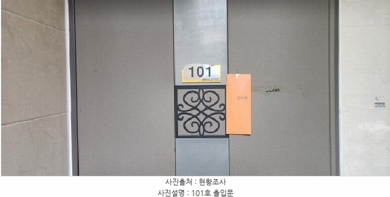 2026타경50370 경기도 광주시 경충대로1480번길 37, 쌍령낙원타운하우스 8동 1층 101호 다세대(빌라) 경매 이미지