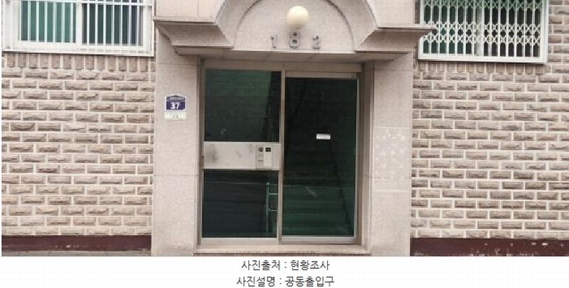 2026타경50370 경기도 광주시 경충대로1480번길 37, 쌍령낙원타운하우스 8동 1층 101호 다세대(빌라) 경매 이미지