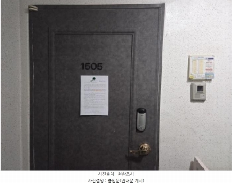 2026타경10258 경상남도 김해시 삼계로 248, 분성마을부영아파트 219동 15층 1505호 아파트[공급32평형] 경매 이미지