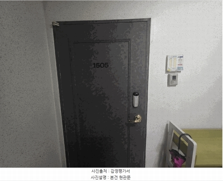 2026타경10258 경상남도 김해시 삼계로 248, 분성마을부영아파트 219동 15층 1505호 아파트[공급32평형] 경매 이미지