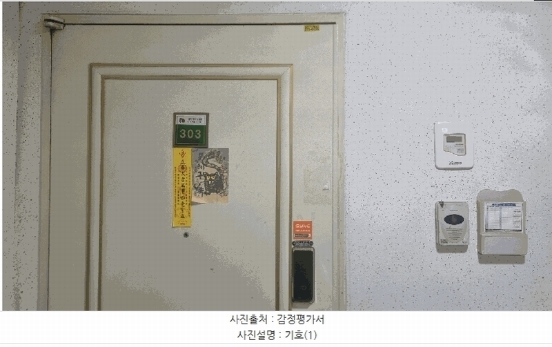 2026타경57 경상남도 김해시 월산로 142, 월산마을부영아파트 301동 3층 303호 아파트[공급31평형] 경매 이미지