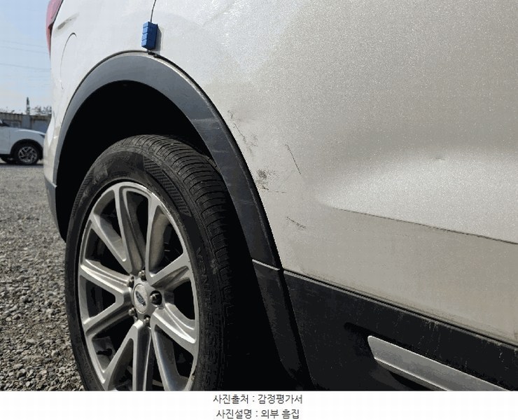 2026타경10197 울산광역시 남구 두왕동 453-7, 현대주차장 Explorer 2.3 AWD 경매 이미지