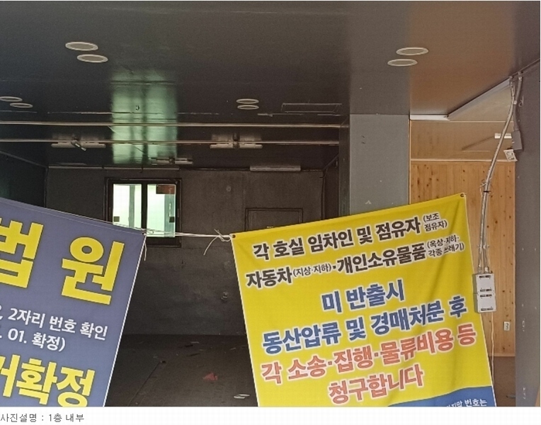 2023타경125656 서울특별시 강서구 등촌동 658-2 오피스텔 경매 이미지