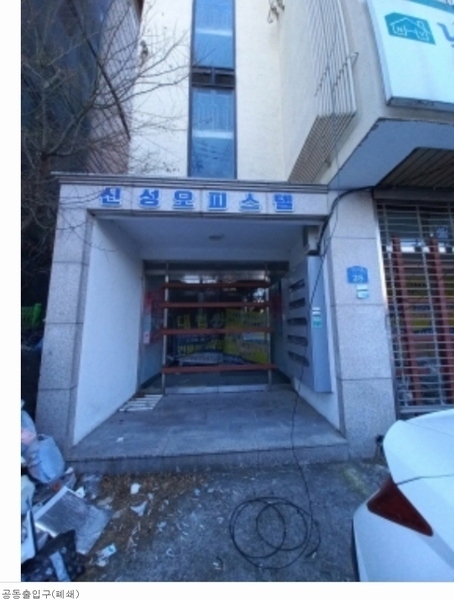 2023타경125656 서울특별시 강서구 등촌동 658-2 오피스텔 경매 이미지