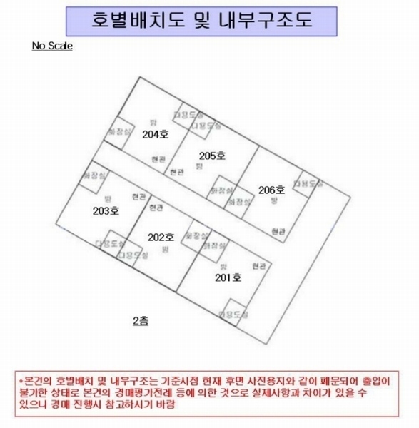 2023타경125656 서울특별시 강서구 등촌동 658-2 오피스텔 경매 이미지