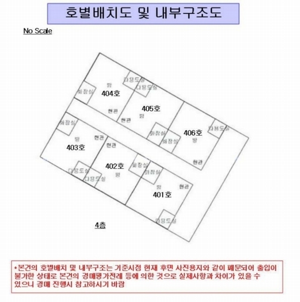 2023타경125656 서울특별시 강서구 등촌동 658-2 오피스텔 경매 이미지