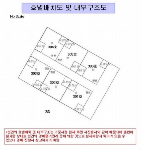 2023타경125656 서울특별시 강서구 등촌동 658-2 오피스텔 경매 이미지