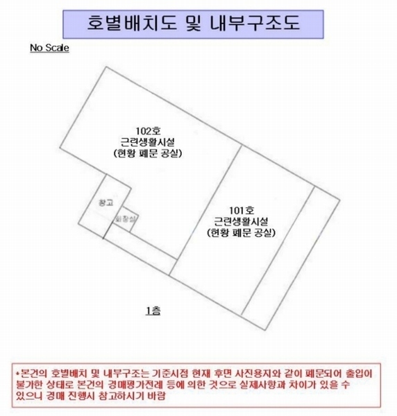 2023타경125656 서울특별시 강서구 등촌동 658-2 오피스텔 경매 이미지