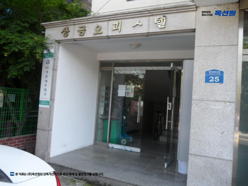 2023타경125656 서울특별시 강서구 등촌동 658-2 오피스텔 경매 이미지