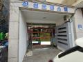2023타경125656 서울특별시 강서구 등촌동 658-2 오피스텔 경매 이미지