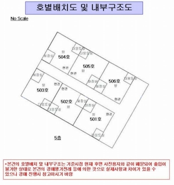 2023타경125656 서울특별시 강서구 등촌동 658-2 오피스텔 경매 이미지