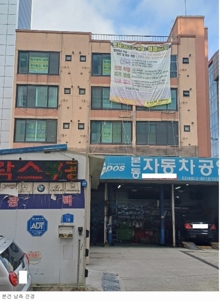 2023타경125656 서울특별시 강서구 등촌동 658-2 오피스텔 경매 이미지