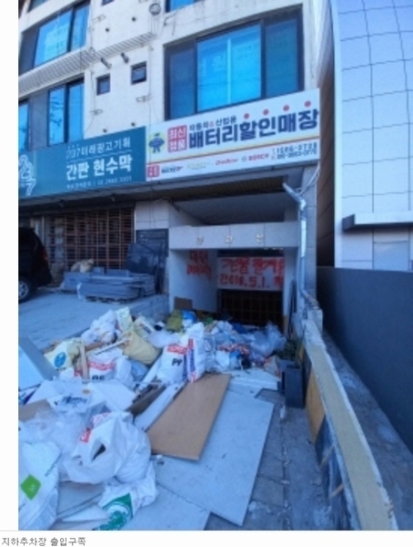 2023타경125656 서울특별시 강서구 등촌동 658-2 오피스텔 경매 이미지