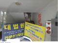 2023타경125656 서울특별시 강서구 등촌동 658-2 오피스텔 경매 이미지