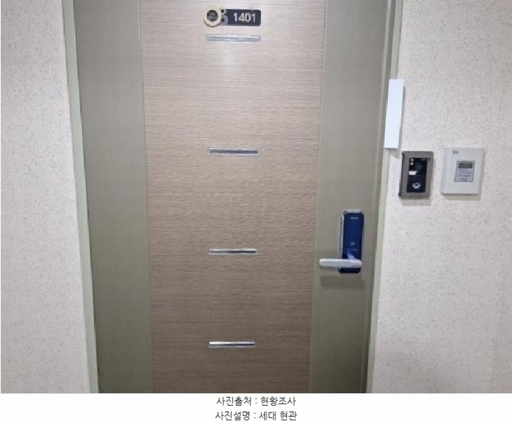 2026타경501639 인천광역시 미추홀구 매소홀로 59, 에이치엠팰리스 14층 1401호 다세대(빌라)[공급27평형] 경매 이미지