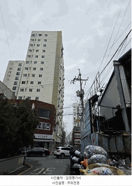 2026타경501633 인천광역시 부평구 장제로156번길 15, 에덴캐슬 5층 505호 오피스텔[계약22평형] 경매 이미지