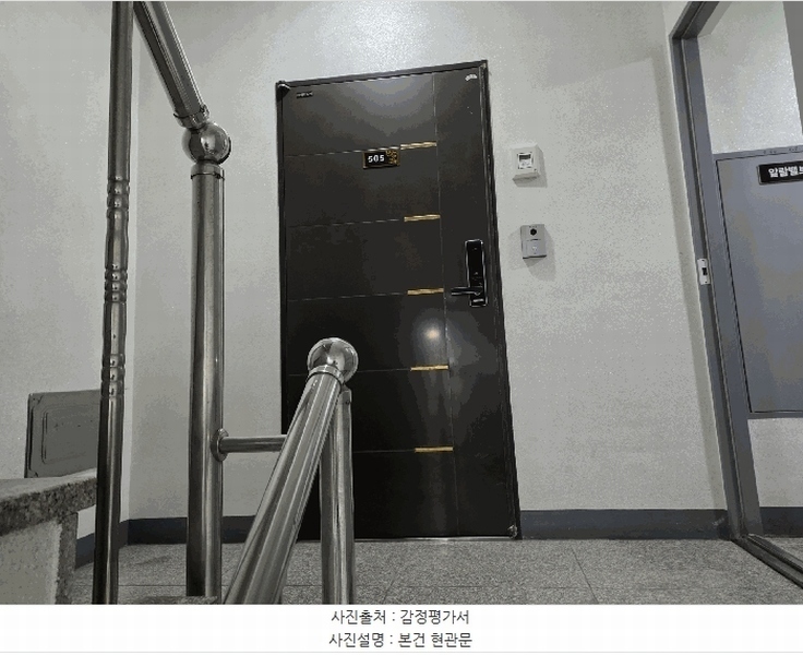 2026타경501633 인천광역시 부평구 장제로156번길 15, 에덴캐슬 5층 505호 오피스텔[계약22평형] 경매 이미지