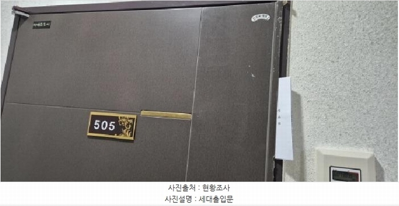 2026타경501633 인천광역시 부평구 장제로156번길 15, 에덴캐슬 5층 505호 오피스텔[계약22평형] 경매 이미지