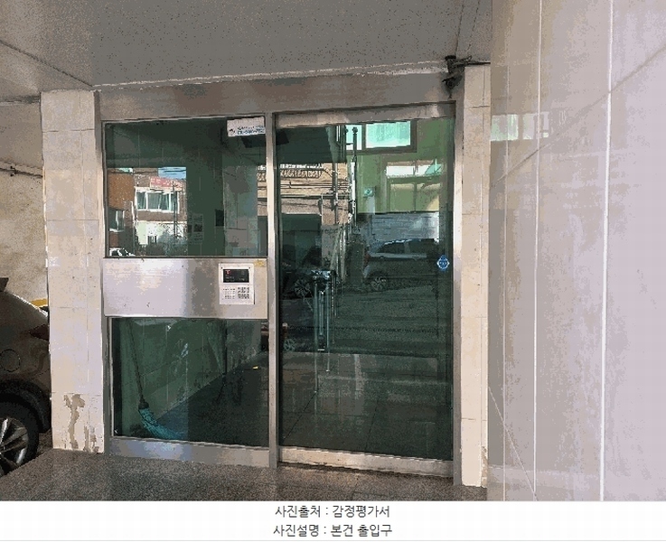 2026타경501623 인천광역시 부평구 배곶북로9번길 36, 미래아트빌5차 4층 402호 다세대(빌라)[공급22평형] 경매 이미지