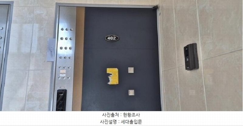 2026타경501623 인천광역시 부평구 배곶북로9번길 36, 미래아트빌5차 4층 402호 다세대(빌라)[공급22평형] 경매 이미지
