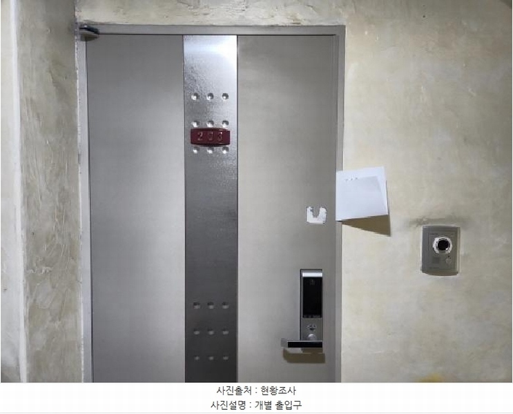 2026타경501612 인천광역시 서구 승학로402번길 26, 그랜드캐슬 에이동 2층 203호 다세대(빌라)[공급15평형] 경매 이미지