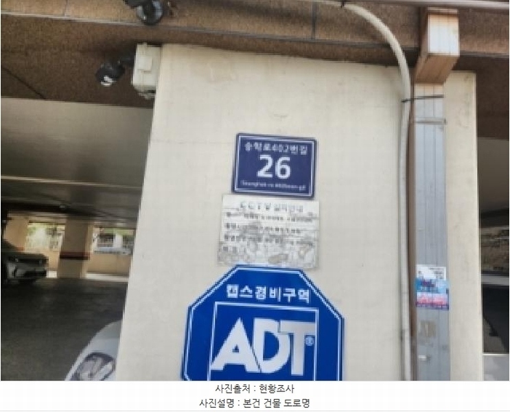 2026타경501612 인천광역시 서구 승학로402번길 26, 그랜드캐슬 에이동 2층 203호 다세대(빌라)[공급15평형] 경매 이미지