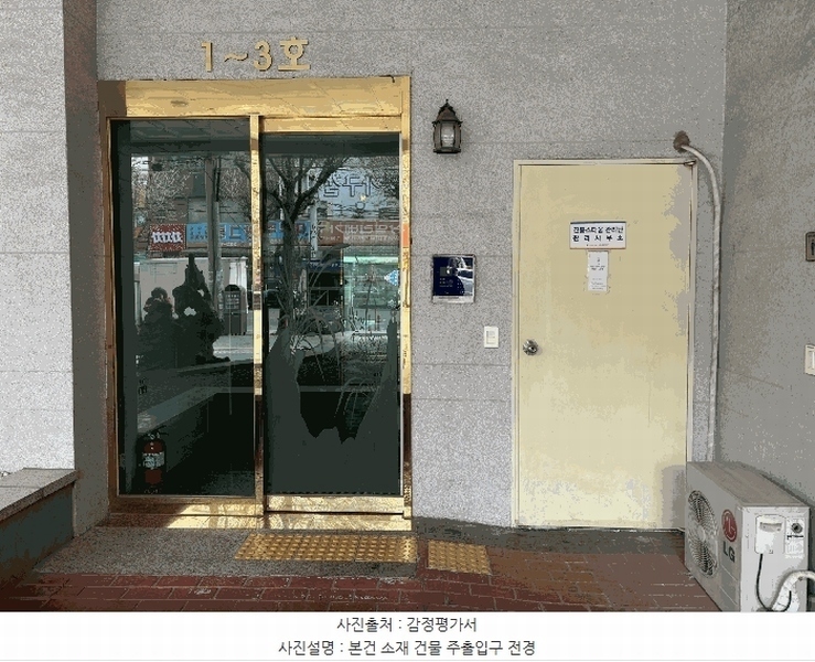 2026타경501576 인천광역시 부평구 대정로 41, 진흥스타움 3층 303호 오피스텔 경매 이미지