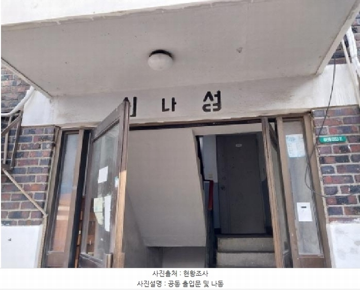 2026타경501566 인천광역시 미추홀구 인하로298번길 62-18, 신성빌라 나동 1층 201호 다세대(빌라)[공급10평형] 경매 이미지