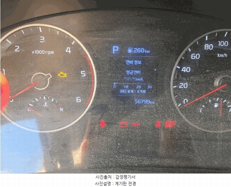 2026타경60092 경기도 파주시 조리읍 능안리 239, 선경주차장 에이엠0.5톤재활용품수거차 경매 이미지
