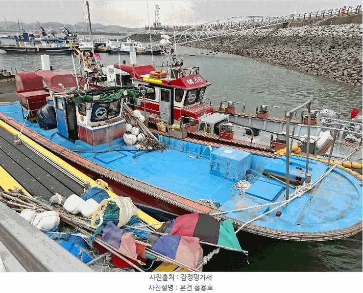 2026타경15062 충청남도 보령시 주교면 선박 경매 이미지