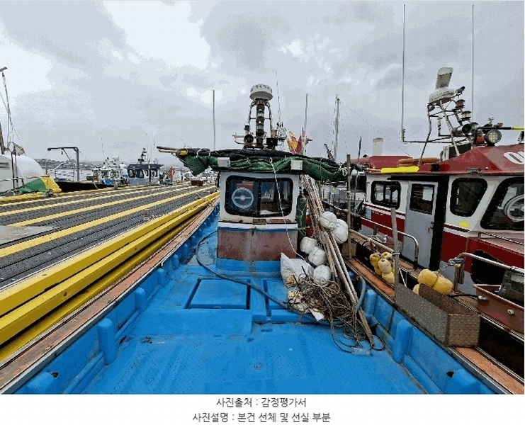 2026타경15062 충청남도 보령시 주교면 선박 경매 이미지