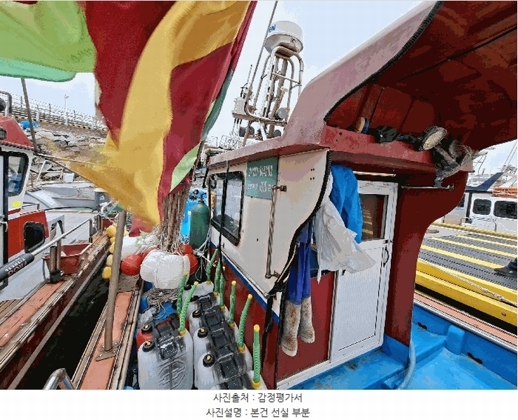 2026타경15062 충청남도 보령시 주교면 선박 경매 이미지