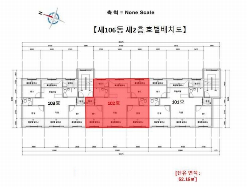 2026타경50338 경기도 광주시 상태길81번길 41-3, 인창캐슬 106동 1층 102호 다세대(빌라)[공급21평형] 경매 이미지