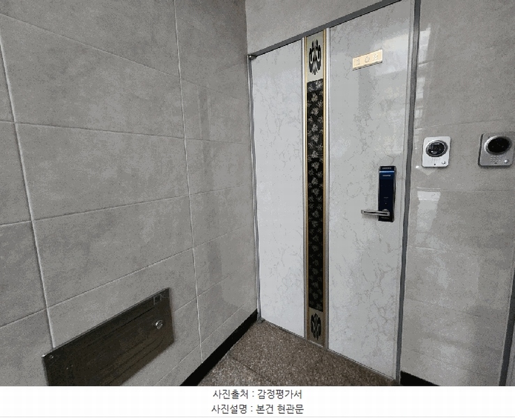 2026타경50338 경기도 광주시 상태길81번길 41-3, 인창캐슬 106동 1층 102호 다세대(빌라)[공급21평형] 경매 이미지