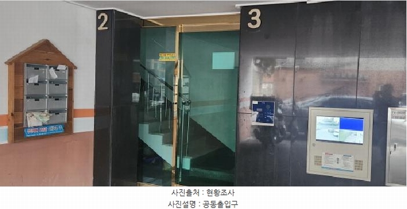 2026타경50338 경기도 광주시 상태길81번길 41-3, 인창캐슬 106동 1층 102호 다세대(빌라)[공급21평형] 경매 이미지