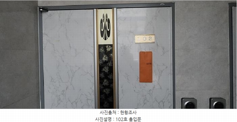 2026타경50338 경기도 광주시 상태길81번길 41-3, 인창캐슬 106동 1층 102호 다세대(빌라)[공급21평형] 경매 이미지