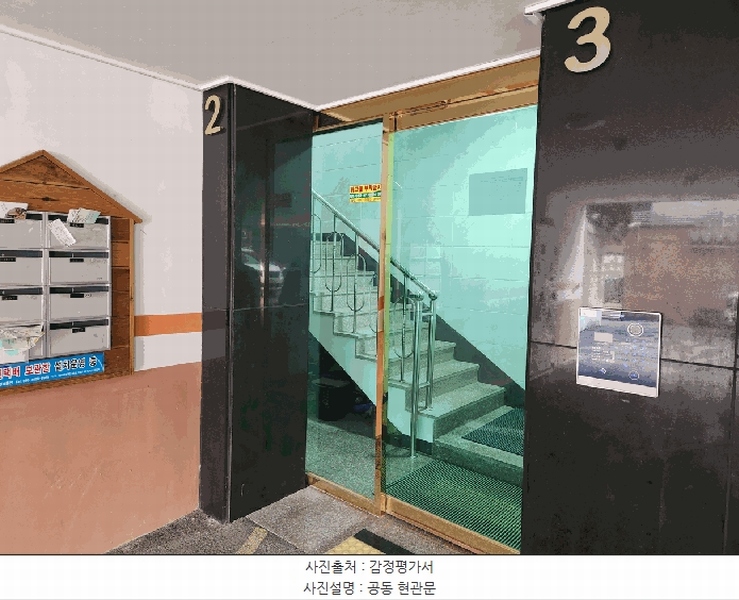 2026타경50338 경기도 광주시 상태길81번길 41-3, 인창캐슬 106동 1층 102호 다세대(빌라)[공급21평형] 경매 이미지