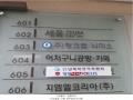 2024타경6004 서울특별시 구로구 디지털로 271, 벽산디지털밸리3 6층 603호 아파트형공장 경매 이미지