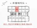 2024타경6004 서울특별시 구로구 디지털로 271, 벽산디지털밸리3 6층 603호 아파트형공장 경매 이미지