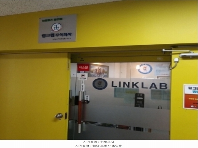 2024타경6004 서울특별시 구로구 디지털로 271, 벽산디지털밸리3 6층 603호 아파트형공장 경매 이미지