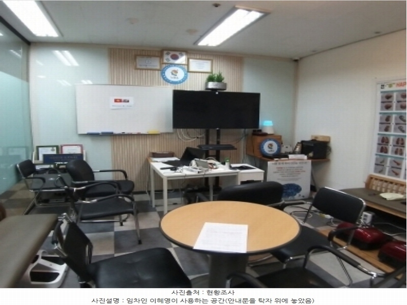 2024타경6004 서울특별시 구로구 디지털로 271, 벽산디지털밸리3 6층 603호 아파트형공장 경매 이미지