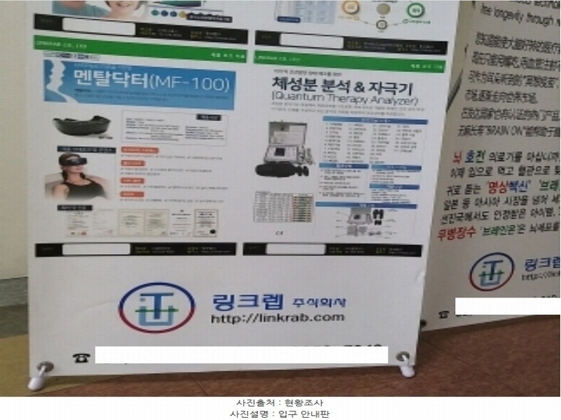 2024타경6004 서울특별시 구로구 디지털로 271, 벽산디지털밸리3 6층 603호 아파트형공장 경매 이미지