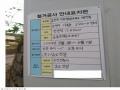 2024타경106263 서울특별시 금천구 탑골로3길 50, 현대아파트 1동 2층 208호 아파트[공급21평형] 경매 이미지