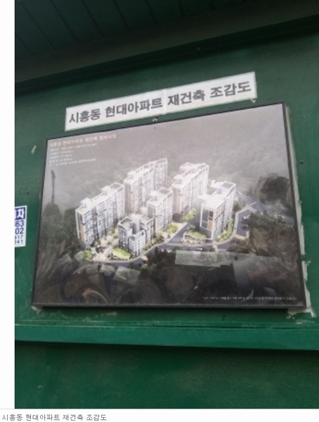 2024타경106263 서울특별시 금천구 탑골로3길 50, 현대아파트 1동 2층 208호 아파트[공급21평형] 경매 이미지