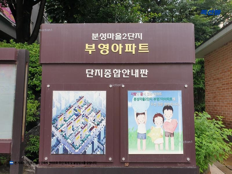 2025타경11661 경상남도 김해시 삼계로 248, 분성마을부영아파트 218동 16층 1605호 아파트[공급32평형] 경매 이미지