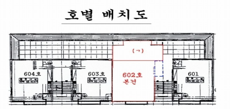 2024타경109248 서울특별시 강서구 화곡로42가길 5-6, 송원오피스텔 6층 602호 오피스텔[계약14평형] 경매 이미지
