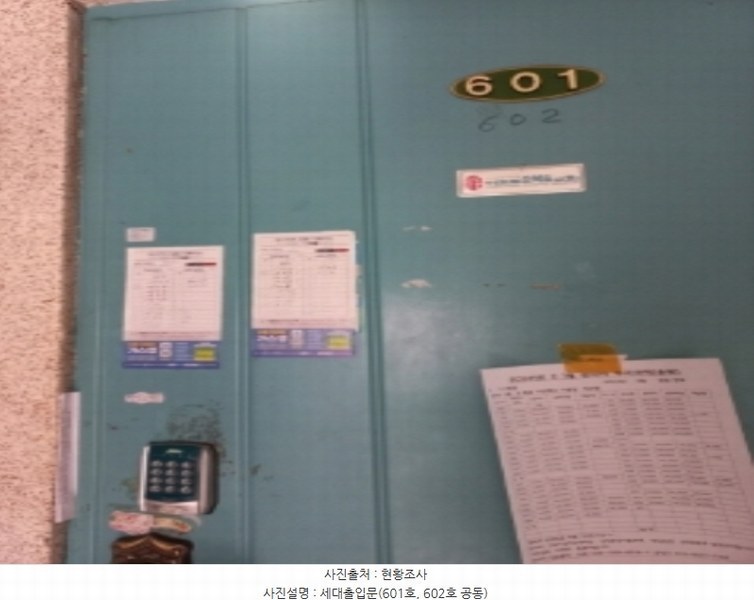 2024타경109248 서울특별시 강서구 화곡로42가길 5-6, 송원오피스텔 6층 602호 오피스텔[계약14평형] 경매 이미지
