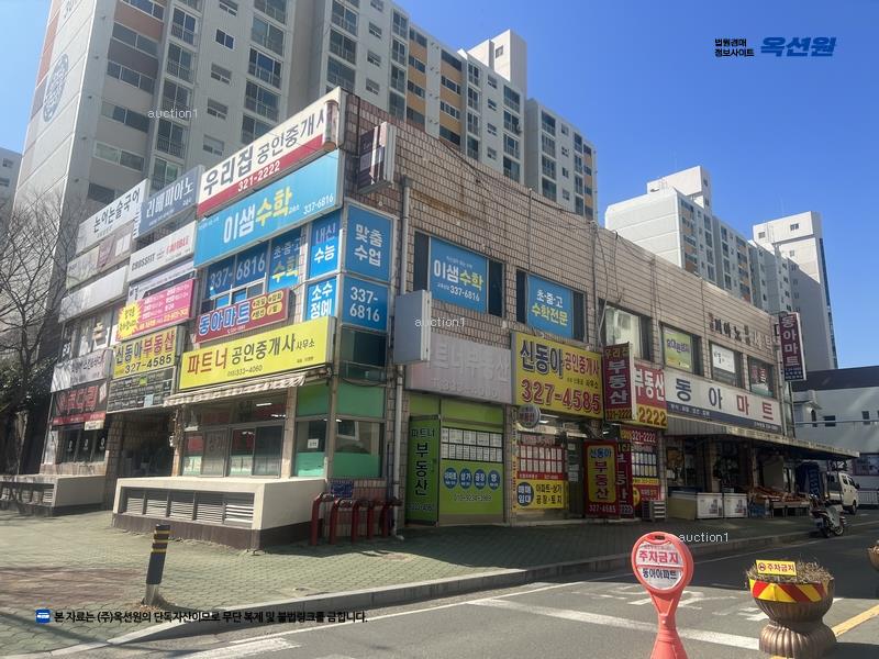 2025타경11724 경상남도 김해시 내외로 55, 동아아파트 310동 5층 501호 아파트[공급45평형] 경매 이미지