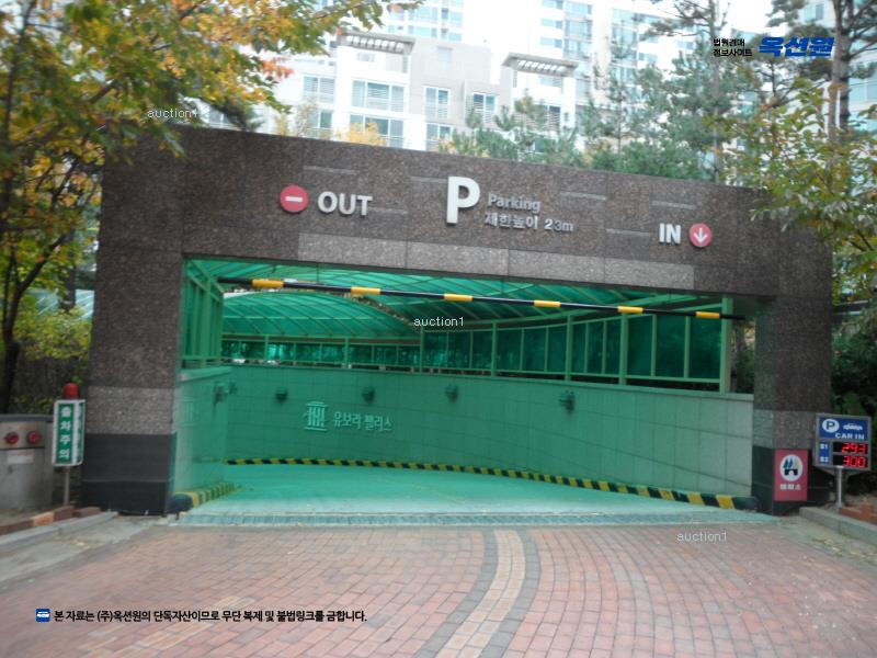 2024타경115496 서울특별시 영등포구 국회대로 597, 당산동반도유보라팰리스 105동 3층 301호 아파트[공급56평형] 경매 이미지