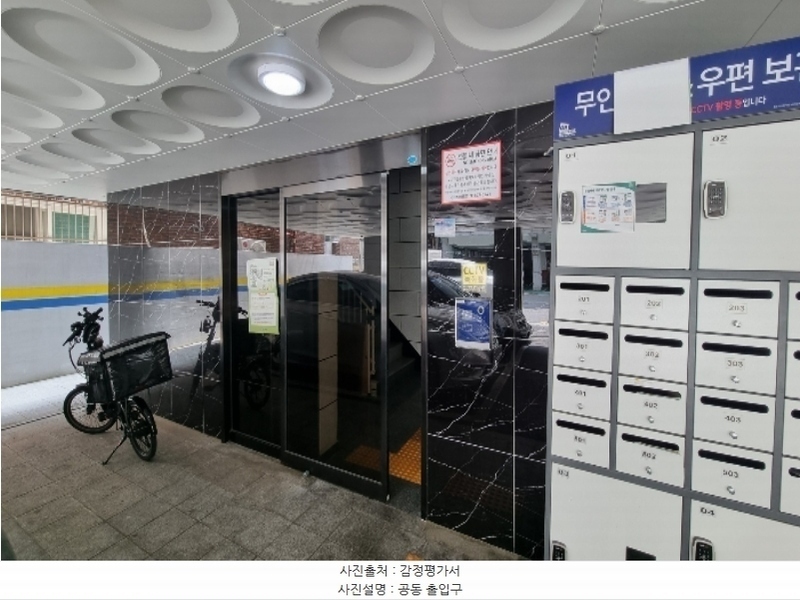 2024타경128652 서울특별시 금천구 문성로3길 35, 지에스프라임 3층 304호 다세대(빌라)[공급15평형] 경매 이미지